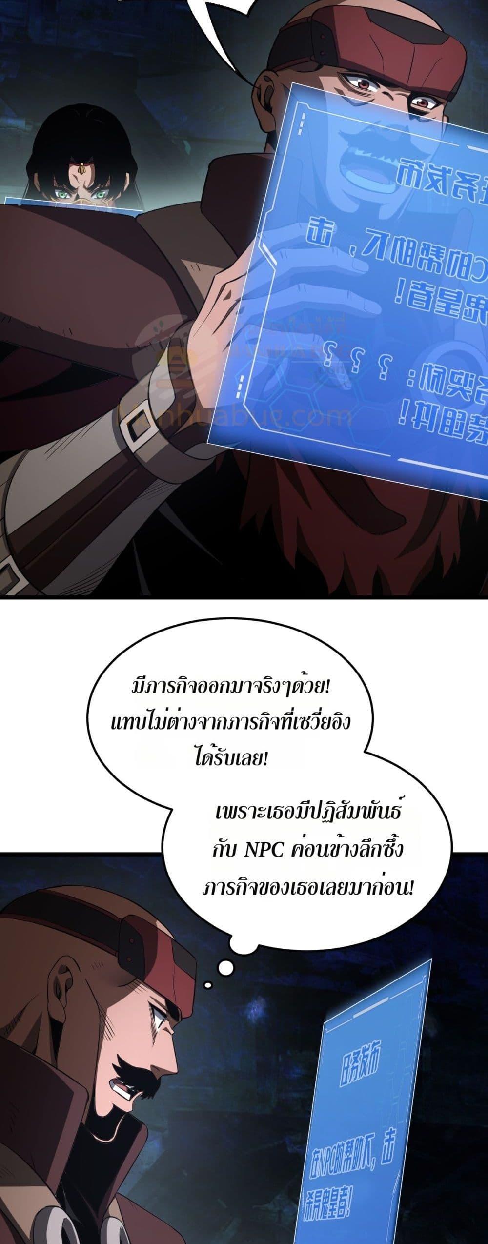 Manga-lc-com อ่านมังงะ อ่านการ์ตูน ออนไลน์ ฟรี DoomsdaySword ตอนที่ 1 2 3 4 5 6 7 8 9 10 11 12 13 14 ฟรี ไม่มีโฆษณา Manga-lc - อ่าน มังงะ อ่าน การ์ตูน ออนไลน์ อ่านมังงะ ฟรี