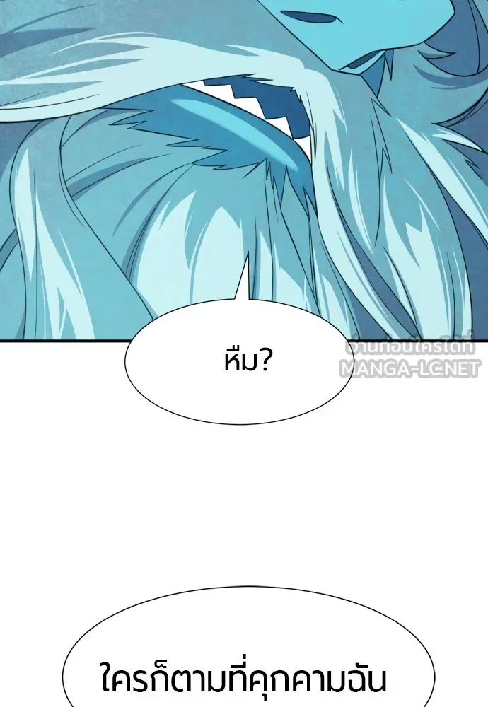 ยอดสถาปนิกผู้พิทักษ์อาณาจักร ตอนที่ 175 รูปที่ 120