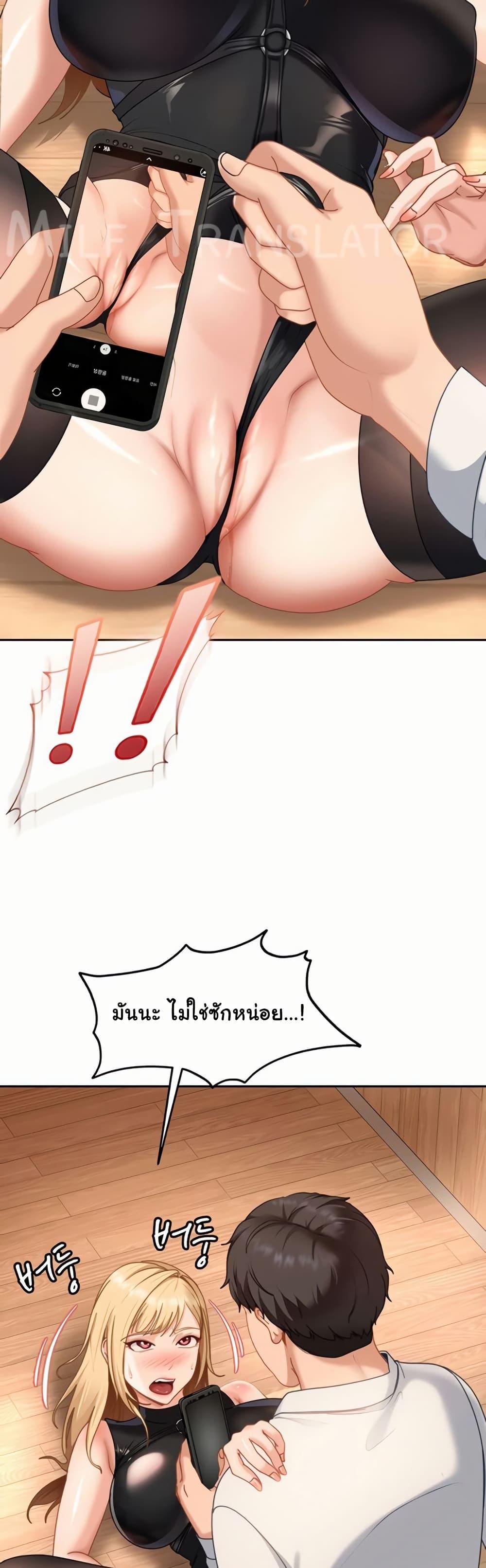 Doujin-Lc- อ่าน โดจิน มังฮวา เกาหลี ญี่ปุ่น จีน แปลไทย The Female Delinquent ตอนที่ 1 2 3 4 5 6 7 8 9 10 11 12 13 14 ฟรี ไม่มีโฆษณา อ่าน โดจิน Manhwa เกาหลี ญี่ปุ่น จีน เรามีครบ คัดมาให้เน้นๆ โดจิน 18+ รับประกันความฟินโดย  Doujin Lc