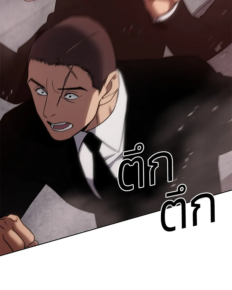 แบคXX ตอนที่ 11 รูปที่ 196