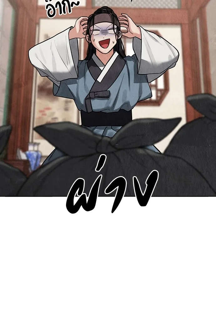 ความลับของสาวร่างทรง ตอนที่ 6 รูปที่ 85
