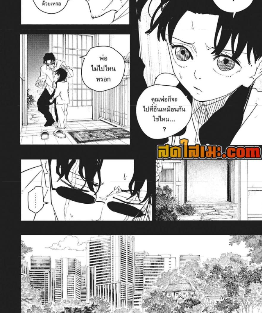 Manga-lc-com อ่านมังงะ อ่านการ์ตูน ออนไลน์ ฟรี Kagurabachi ตอนที่ 1 2 3 4 5 6 7 8 9 10 11 12 13 14 ฟรี ไม่มีโฆษณา Manga-lc - อ่าน มังงะ อ่าน การ์ตูน ออนไลน์ อ่านมังงะ ฟรี