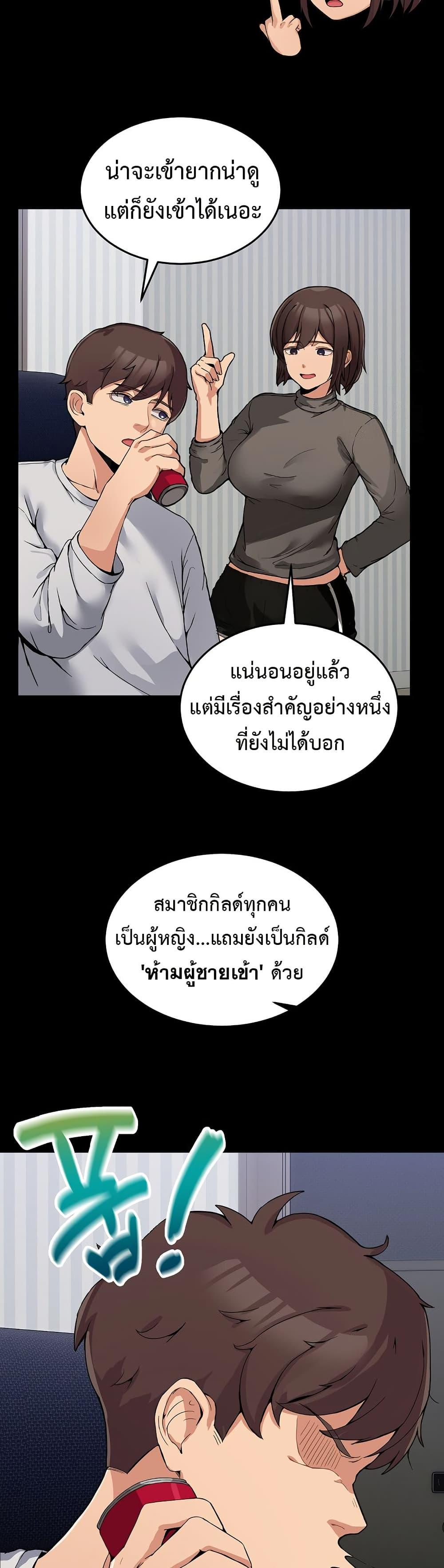 Doujin-Lc- อ่าน โดจิน มังฮวา เกาหลี ญี่ปุ่น จีน แปลไทย No Men Allowed ตอนที่ 1 2 3 4 5 6 7 8 9 10 11 12 13 14 ฟรี ไม่มีโฆษณา อ่าน โดจิน Manhwa เกาหลี ญี่ปุ่น จีน เรามีครบ คัดมาให้เน้นๆ โดจิน 18+ รับประกันความฟินโดย  Doujin Lc