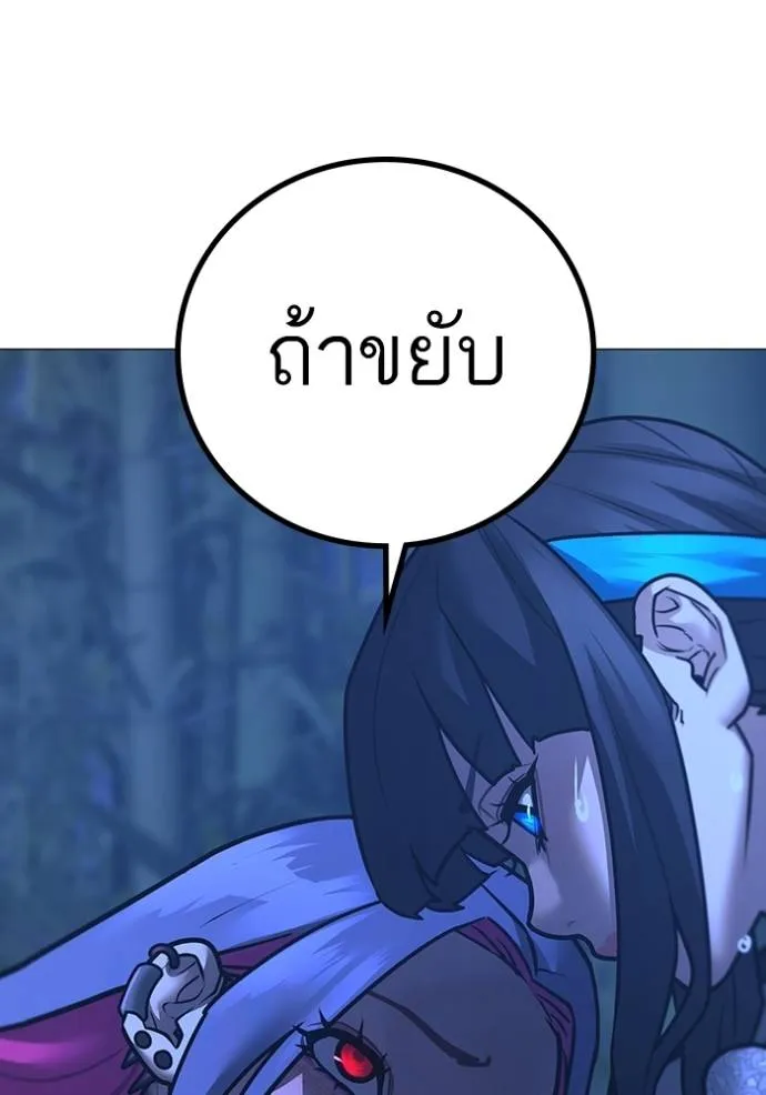 reality ตอนที่ 150 รูปที่ 137