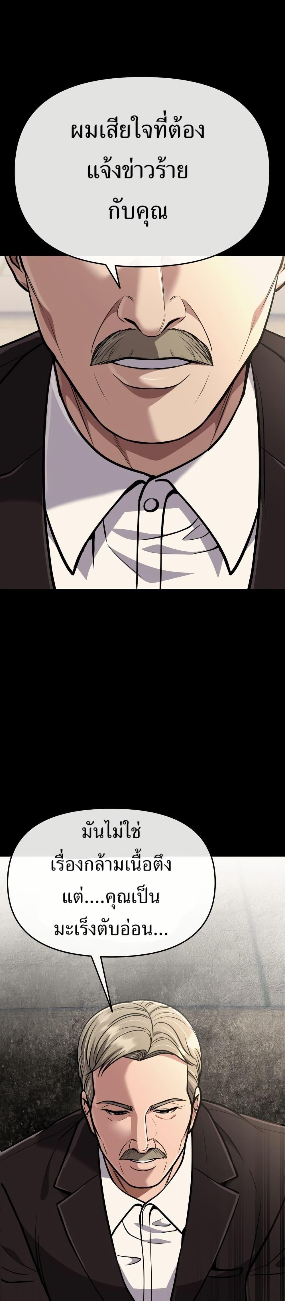 Manga-lc-com อ่านมังงะ อ่านการ์ตูน ออนไลน์ ฟรี New Employee Kim Chul-Soo ตอนที่ 1 2 3 4 5 6 7 8 9 10 11 12 13 14 ฟรี ไม่มีโฆษณา Manga-lc - อ่าน มังงะ อ่าน การ์ตูน ออนไลน์ อ่านมังงะ ฟรี