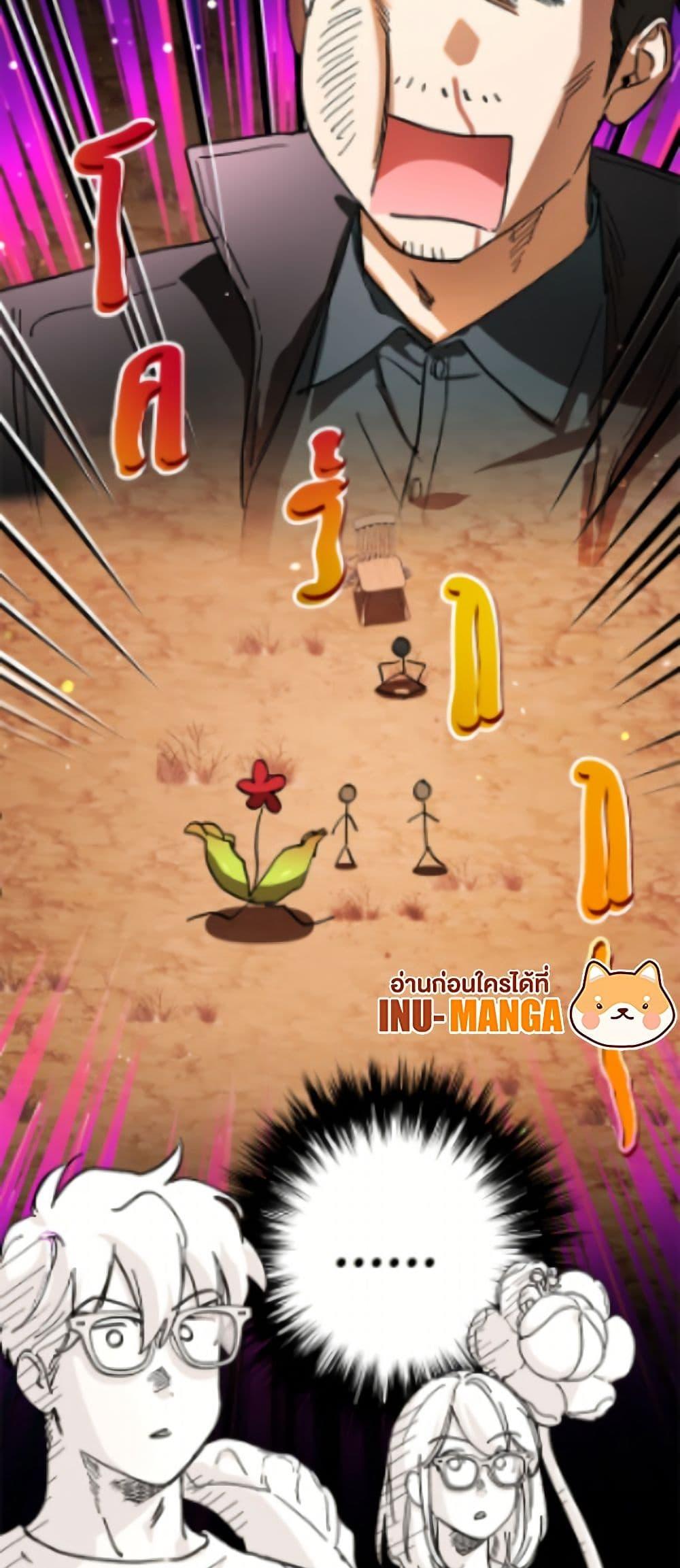 Manga-lc-com อ่านมังงะ อ่านการ์ตูน ออนไลน์ ฟรี The Housekeeper of the Dungeon ตอนที่ 1 2 3 4 5 6 7 8 9 10 11 12 13 14 ฟรี ไม่มีโฆษณา Manga-lc - อ่าน มังงะ อ่าน การ์ตูน ออนไลน์ อ่านมังงะ ฟรี