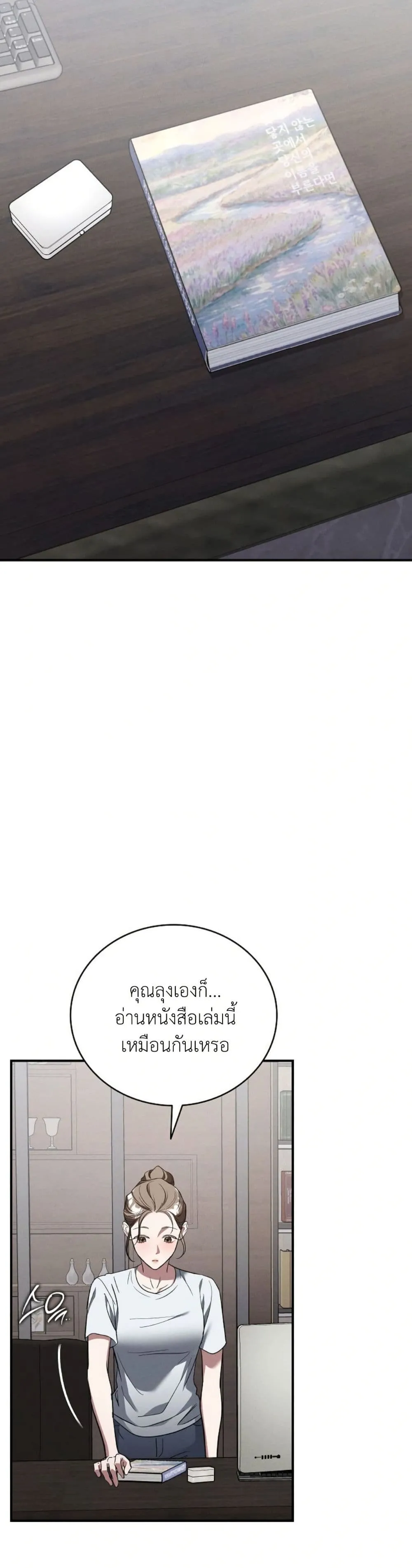 Manga-lc-com อ่านมังงะ อ่านการ์ตูน ออนไลน์ ฟรี Bastard Uncle ตอนที่ 1 2 3 4 5 6 7 8 9 10 11 12 13 14 ฟรี ไม่มีโฆษณา Manga-lc - อ่าน มังงะ อ่าน การ์ตูน ออนไลน์ อ่านมังงะ ฟรี