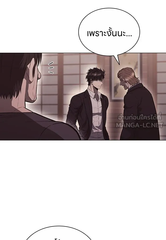 อัยการสายโหด ตอนที่ 7 รูปที่ 21