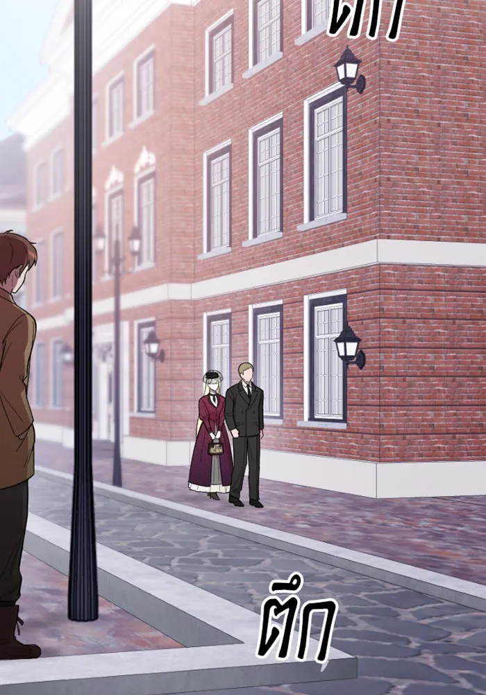 จำเลยหัวใจ ตอนที่ 9 รูปที่ 113