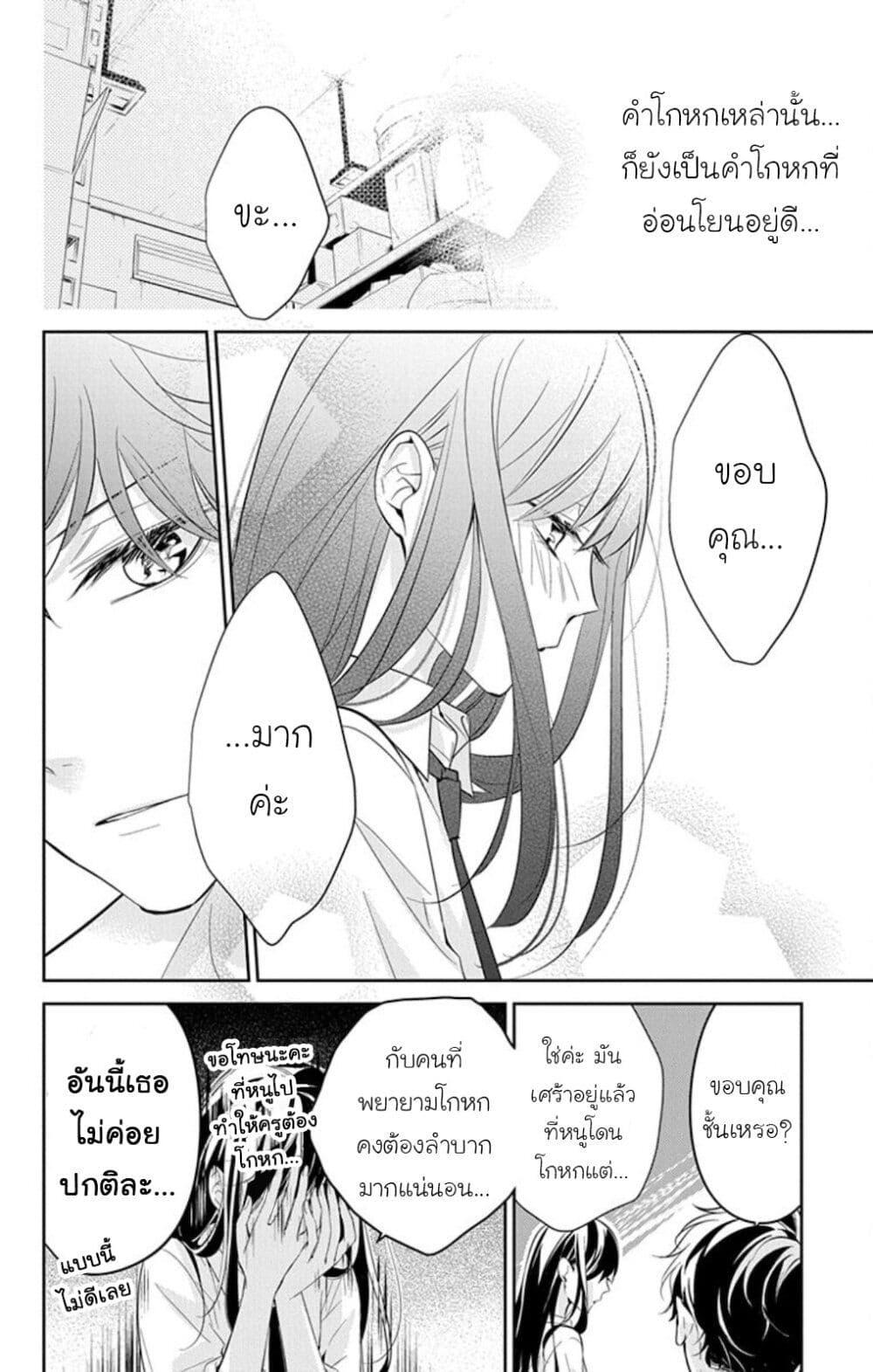Manga-lc-com อ่านมังงะ อ่านการ์ตูน ออนไลน์ ฟรี Tsuiraku JK to Haijin Kyoushi ตอนที่ 1 2 3 4 5 6 7 8 9 10 11 12 13 14 ฟรี ไม่มีโฆษณา Manga-lc - อ่าน มังงะ อ่าน การ์ตูน ออนไลน์ อ่านมังงะ ฟรี