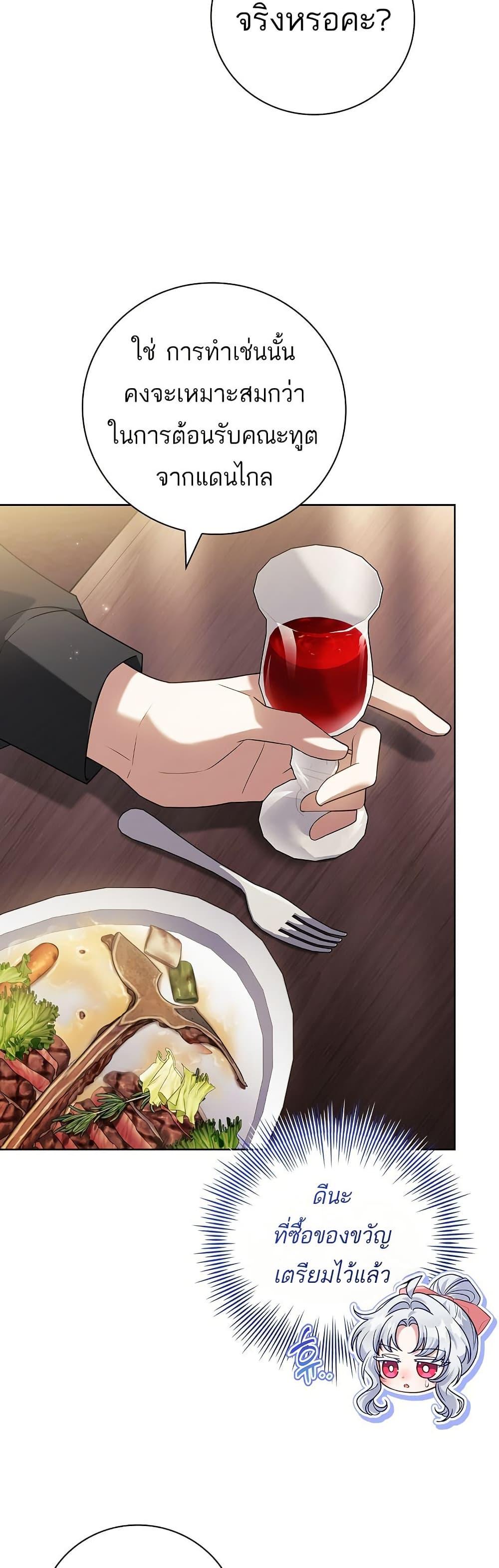 Manga-lc-com อ่านมังงะ อ่านการ์ตูน ออนไลน์ ฟรี The Father and the Daughter ตอนที่ 1 2 3 4 5 6 7 8 9 10 11 12 13 14 ฟรี ไม่มีโฆษณา Manga-lc - อ่าน มังงะ อ่าน การ์ตูน ออนไลน์ อ่านมังงะ ฟรี