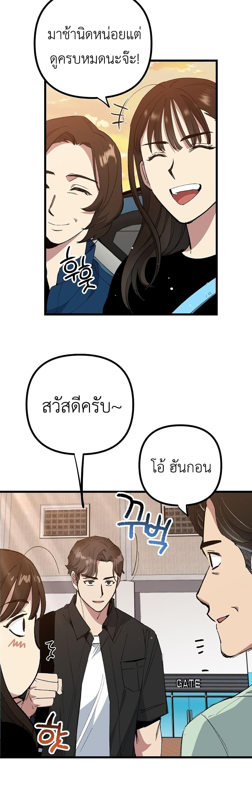 Manga-lc-com อ่านมังงะ อ่านการ์ตูน ออนไลน์ ฟรี Monster Genius Players Really Like Me ตอนที่ 1 2 3 4 5 6 7 8 9 10 11 12 13 14 ฟรี ไม่มีโฆษณา Manga-lc - อ่าน มังงะ อ่าน การ์ตูน ออนไลน์ อ่านมังงะ ฟรี