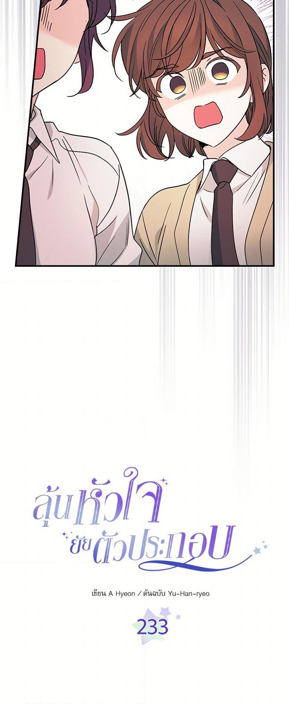 Manga-lc-com อ่านมังงะ อ่านการ์ตูน ออนไลน์ ฟรี My Life as an Internet Novel ตอนที่ 1 2 3 4 5 6 7 8 9 10 11 12 13 14 ฟรี ไม่มีโฆษณา Manga-lc - อ่าน มังงะ อ่าน การ์ตูน ออนไลน์ อ่านมังงะ ฟรี