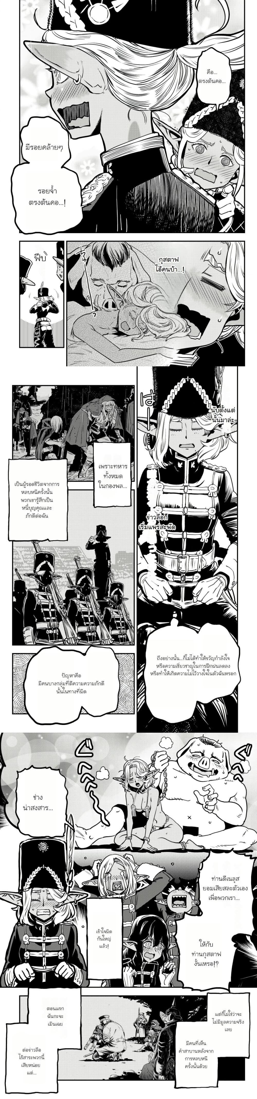 Manga-lc-com อ่านมังงะ อ่านการ์ตูน ออนไลน์ ฟรี Orcsen Oukokushi, History of the Kingdom of the Orcsen ตอนที่ 1 2 3 4 5 6 7 8 9 10 11 12 13 14 ฟรี ไม่มีโฆษณา Manga-lc - อ่าน มังงะ อ่าน การ์ตูน ออนไลน์ อ่านมังงะ ฟรี