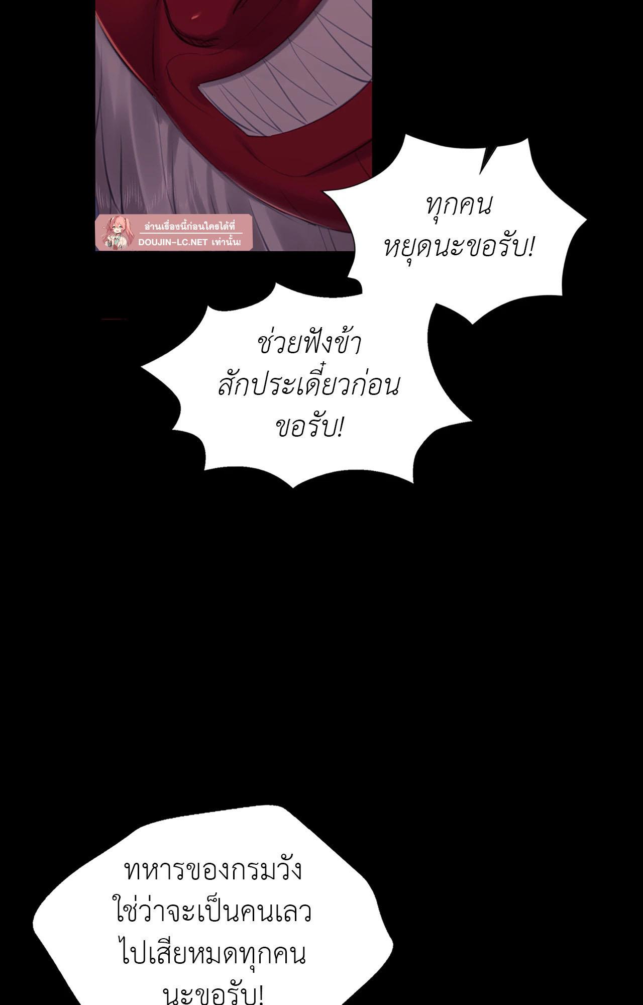 Doujin-Lc- อ่าน โดจิน มังฮวา เกาหลี ญี่ปุ่น จีน แปลไทย Madam ตอนที่ 1 2 3 4 5 6 7 8 9 10 11 12 13 14 ฟรี ไม่มีโฆษณา อ่าน โดจิน Manhwa เกาหลี ญี่ปุ่น จีน เรามีครบ คัดมาให้เน้นๆ โดจิน 18+ รับประกันความฟินโดย  Doujin Lc