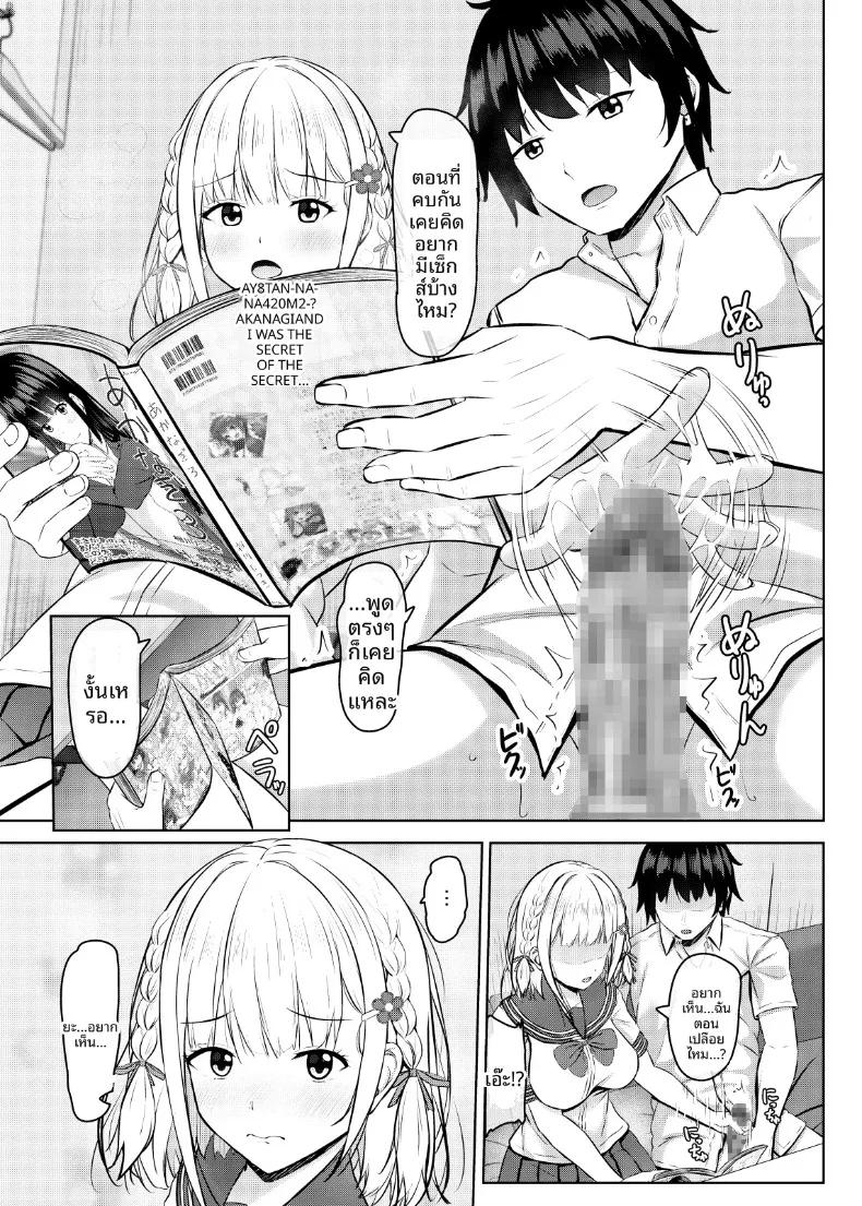 Doujin-Lc- อ่าน โดจิน มังฮวา เกาหลี ญี่ปุ่น จีน แปลไทย หวนคืนรังกับแฟนเก่าสาวม.ปลายผู้เริ่มสนใจเรื่องเซ็กส์ ณ ร้านการ์ตูนคาเฟ่! (Aikawa Tatsuki) ตอนที่ 1 2 3 4 5 6 7 8 9 10 11 12 13 14 ฟรี ไม่มีโฆษณา อ่าน โดจิน Manhwa เกาหลี ญี่ปุ่น จีน เรามีครบ คัดมาให้เน้นๆ โดจิน 18+ รับประกันความฟินโดย  Doujin Lc