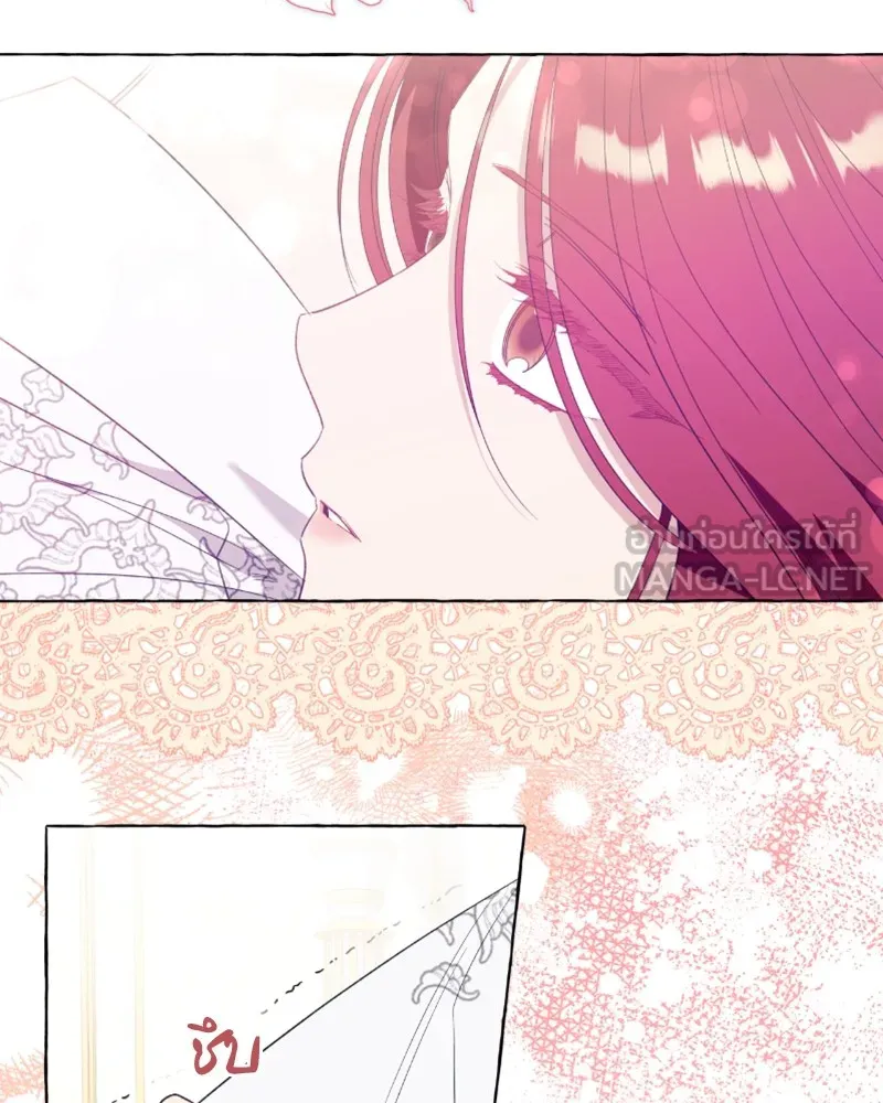 นึกว่าเป็นอิเซไคธรรมดา ตอนที่ 45 รูปที่ 78