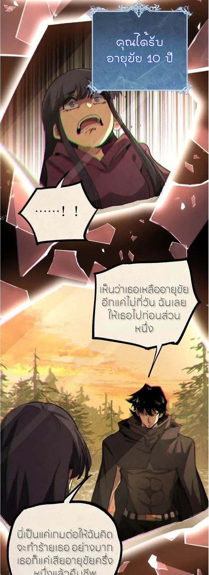 Manga-lc-com อ่านมังงะ อ่านการ์ตูน ออนไลน์ ฟรี God-level Assassin, I Am the Shadow นักฆ่าระดับเทพ ข้าคือเงา ตอนที่ 1 2 3 4 5 6 7 8 9 10 11 12 13 14 ฟรี ไม่มีโฆษณา Manga-lc - อ่าน มังงะ อ่าน การ์ตูน ออนไลน์ อ่านมังงะ ฟรี