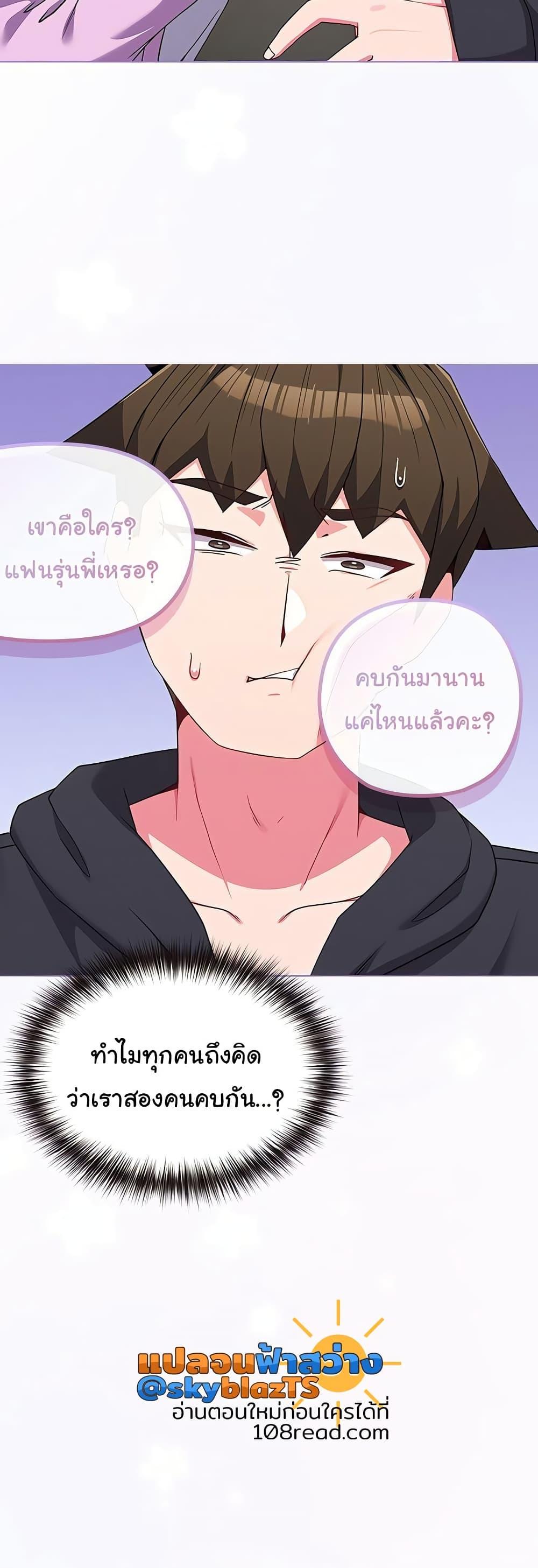 Doujin-Lc- อ่าน โดจิน มังฮวา เกาหลี ญี่ปุ่น จีน แปลไทย But You’re the Same Age as My Daughter ตอนที่ 1 2 3 4 5 6 7 8 9 10 11 12 13 14 ฟรี ไม่มีโฆษณา อ่าน โดจิน Manhwa เกาหลี ญี่ปุ่น จีน เรามีครบ คัดมาให้เน้นๆ โดจิน 18+ รับประกันความฟินโดย  Doujin Lc