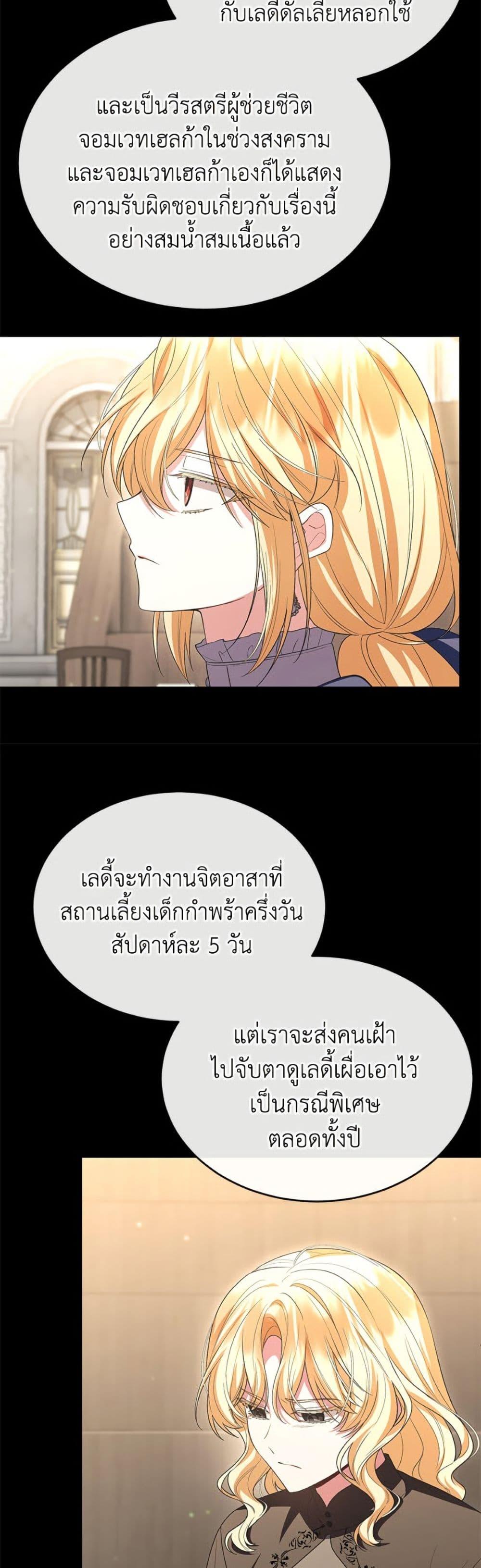 Manga-lc-com อ่านมังงะ อ่านการ์ตูน ออนไลน์ ฟรี The Real Daughter Is Back ตอนที่ 1 2 3 4 5 6 7 8 9 10 11 12 13 14 ฟรี ไม่มีโฆษณา Manga-lc - อ่าน มังงะ อ่าน การ์ตูน ออนไลน์ อ่านมังงะ ฟรี