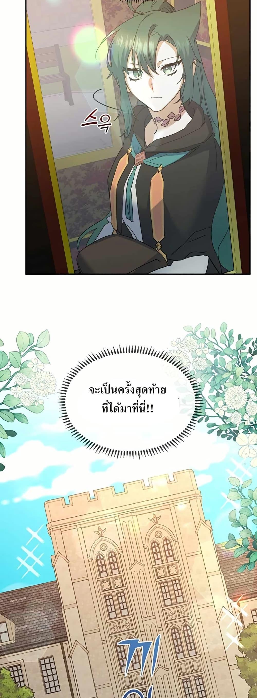 Manga-lc-com อ่านมังงะ อ่านการ์ตูน ออนไลน์ ฟรี Cooking Wizard ตอนที่ 1 2 3 4 5 6 7 8 9 10 11 12 13 14 ฟรี ไม่มีโฆษณา Manga-lc - อ่าน มังงะ อ่าน การ์ตูน ออนไลน์ อ่านมังงะ ฟรี