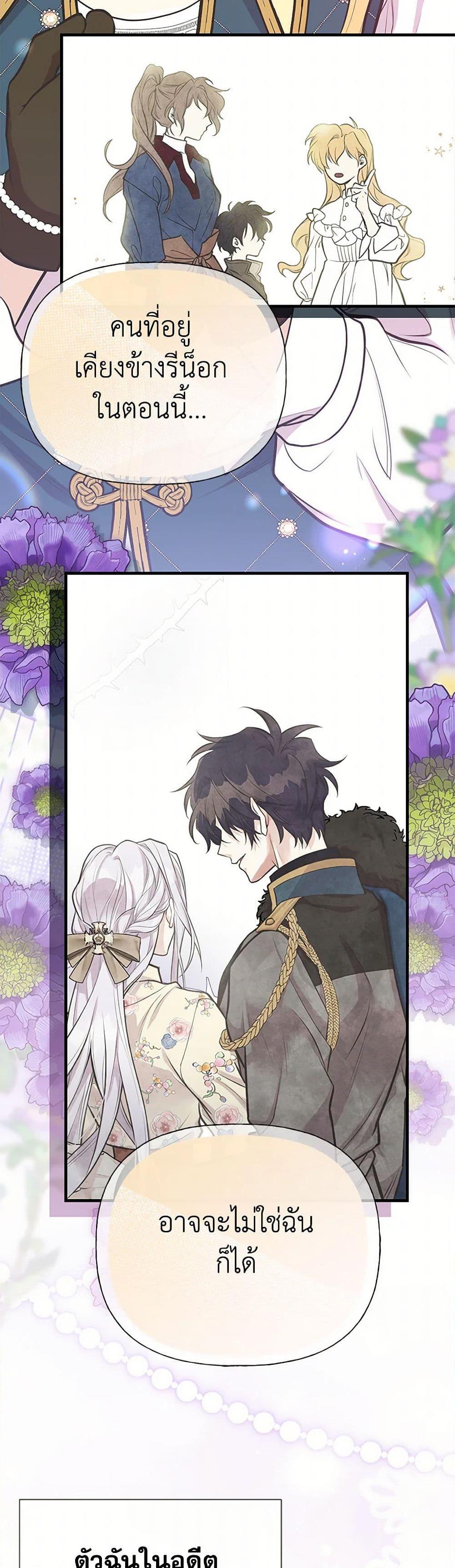 Manga-lc-com อ่านมังงะ อ่านการ์ตูน ออนไลน์ ฟรี My Sister Picked up the Male Lead ตอนที่ 1 2 3 4 5 6 7 8 9 10 11 12 13 14 ฟรี ไม่มีโฆษณา Manga-lc - อ่าน มังงะ อ่าน การ์ตูน ออนไลน์ อ่านมังงะ ฟรี