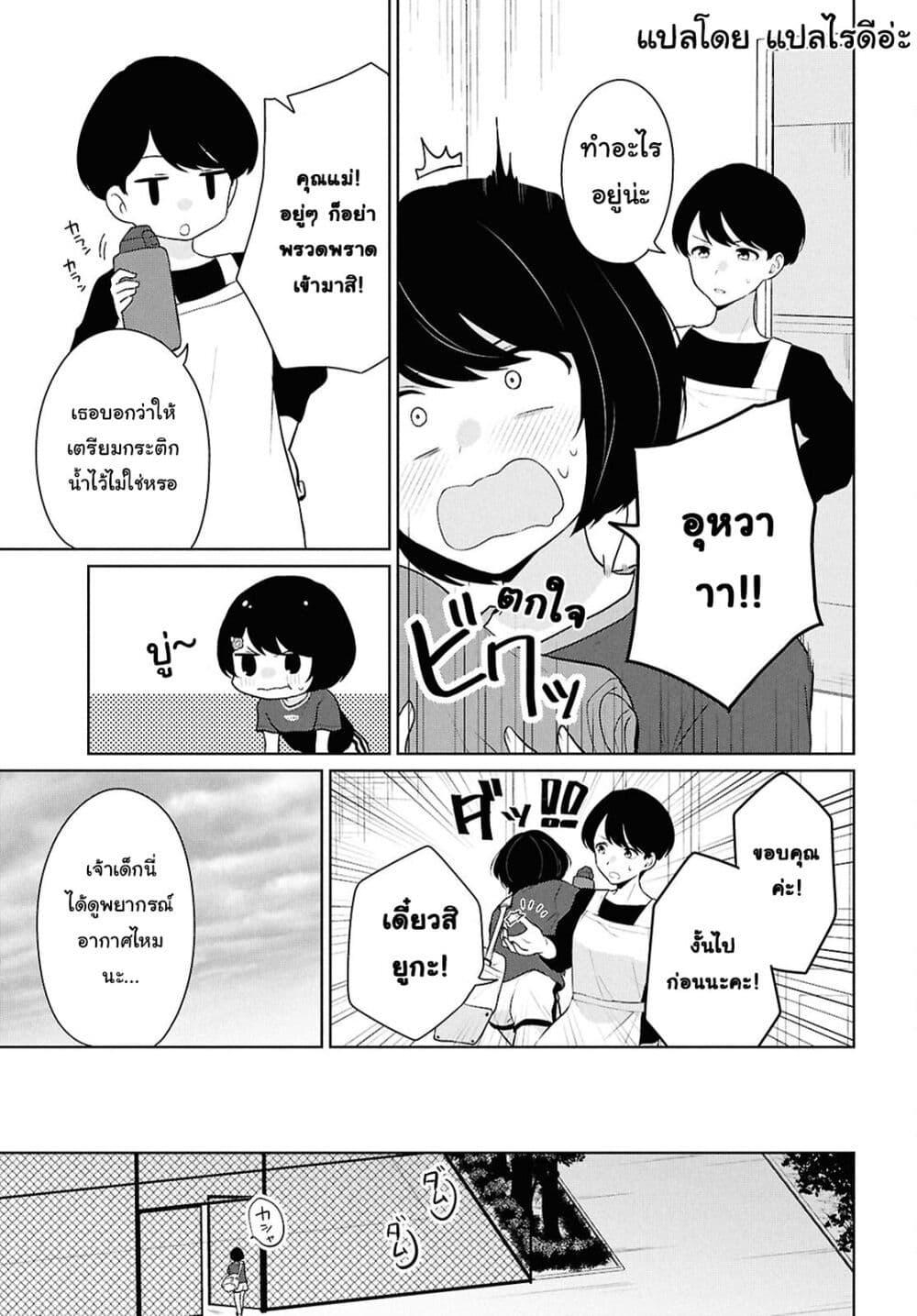 Manga-lc-com อ่านมังงะ อ่านการ์ตูน ออนไลน์ ฟรี Danjohi 15 no Sekai demo Futsu ni Ikirareru to Omotta ~ Geki Juu Kanjou na Kanojotachi ga Mujikaku Danshi ni Honrousaretara ตอนที่ 1 2 3 4 5 6 7 8 9 10 11 12 13 14 ฟรี ไม่มีโฆษณา Manga-lc - อ่าน มังงะ อ่าน การ์ตูน ออนไลน์ อ่านมังงะ ฟรี