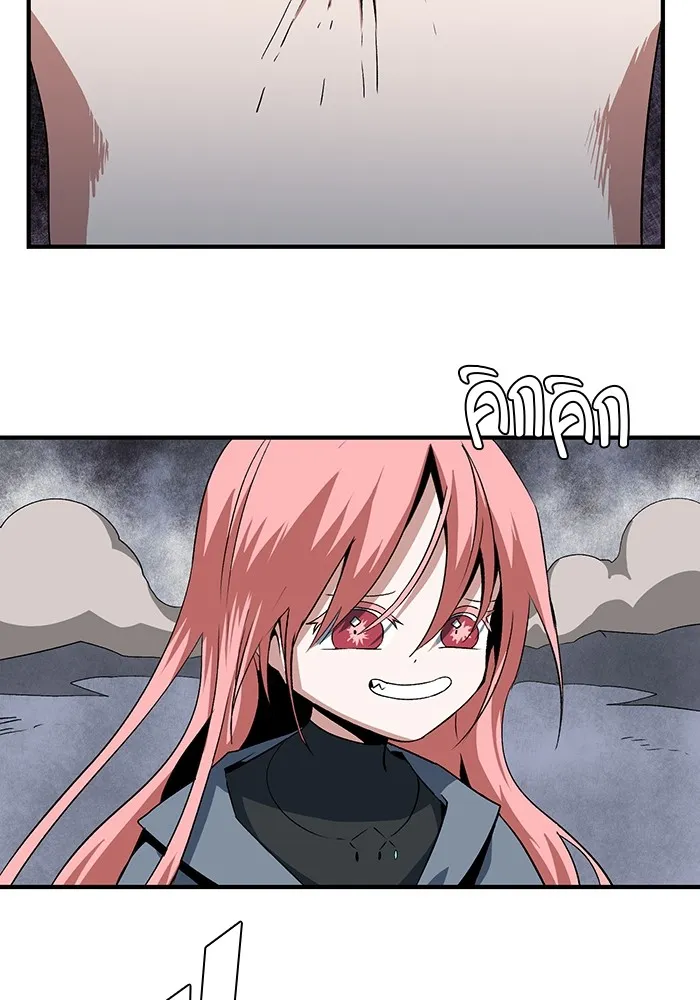 หนึ่งก้าวสู่เจ้ามาร ตอนที่ 66 ราชา (23) รูปที่ 5