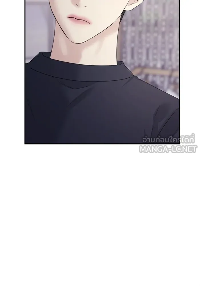 Couple Breaker ตอนที่ 34 รูปที่ 105