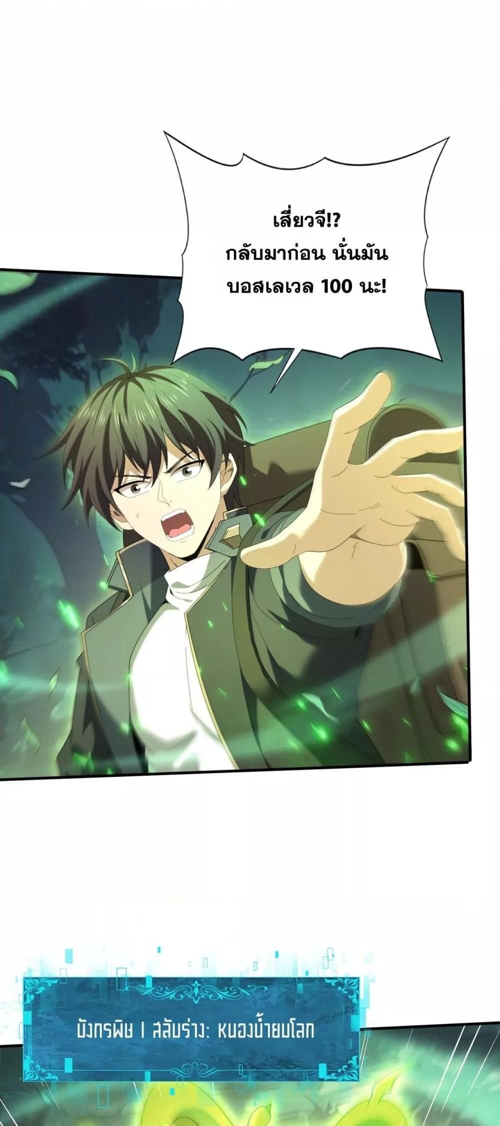 Manga-lc-com อ่านมังงะ อ่านการ์ตูน ออนไลน์ ฟรี IamDrakoMajs ตอนที่ 1 2 3 4 5 6 7 8 9 10 11 12 13 14 ฟรี ไม่มีโฆษณา Manga-lc - อ่าน มังงะ อ่าน การ์ตูน ออนไลน์ อ่านมังงะ ฟรี