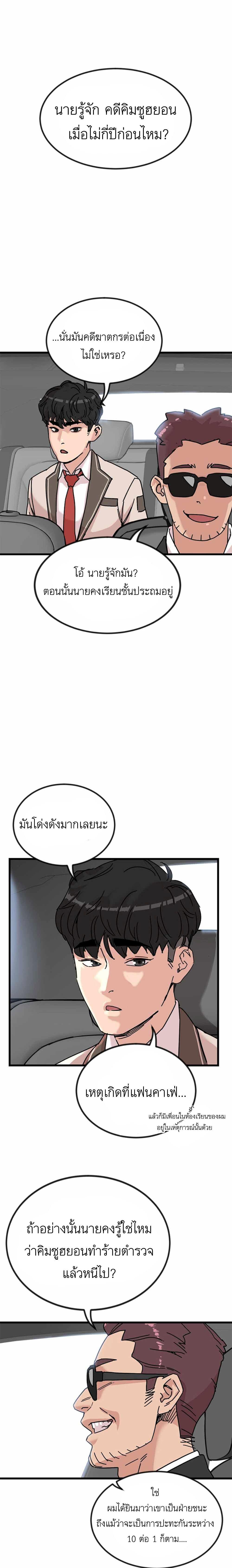 Manga-lc-com อ่านมังงะ อ่านการ์ตูน ออนไลน์ ฟรี After School Special Supplementary Class ตอนที่ 1 2 3 4 5 6 7 8 9 10 11 12 13 14 ฟรี ไม่มีโฆษณา Manga-lc - อ่าน มังงะ อ่าน การ์ตูน ออนไลน์ อ่านมังงะ ฟรี