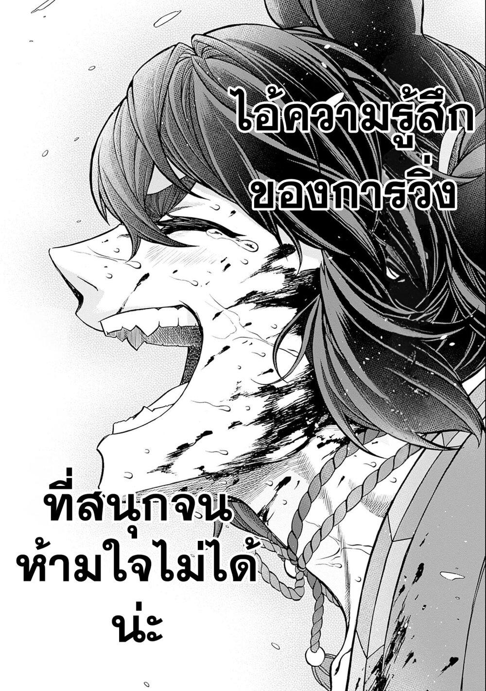 Manga-lc-com อ่านมังงะ อ่านการ์ตูน ออนไลน์ ฟรี Uma Musume Cinderella Gray ตอนที่ 1 2 3 4 5 6 7 8 9 10 11 12 13 14 ฟรี ไม่มีโฆษณา Manga-lc - อ่าน มังงะ อ่าน การ์ตูน ออนไลน์ อ่านมังงะ ฟรี