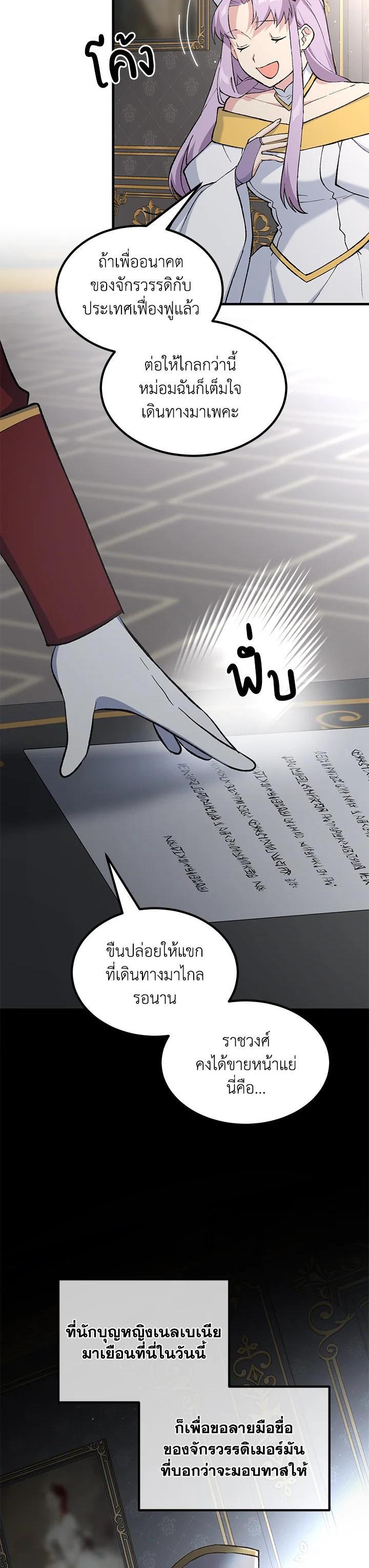 Manga-lc-com อ่านมังงะ อ่านการ์ตูน ออนไลน์ ฟรี How the Pro in His Past Life Sucks the Sweet Honey ตอนที่ 1 2 3 4 5 6 7 8 9 10 11 12 13 14 ฟรี ไม่มีโฆษณา Manga-lc - อ่าน มังงะ อ่าน การ์ตูน ออนไลน์ อ่านมังงะ ฟรี