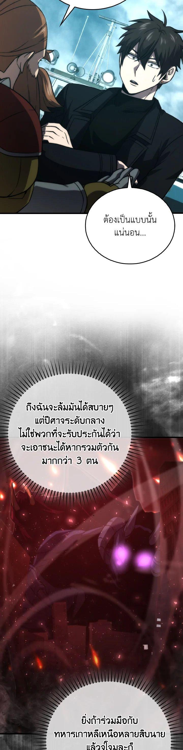 Manga-lc-com อ่านมังงะ อ่านการ์ตูน ออนไลน์ ฟรี The Demon King Levels Up ตอนที่ 1 2 3 4 5 6 7 8 9 10 11 12 13 14 ฟรี ไม่มีโฆษณา Manga-lc - อ่าน มังงะ อ่าน การ์ตูน ออนไลน์ อ่านมังงะ ฟรี