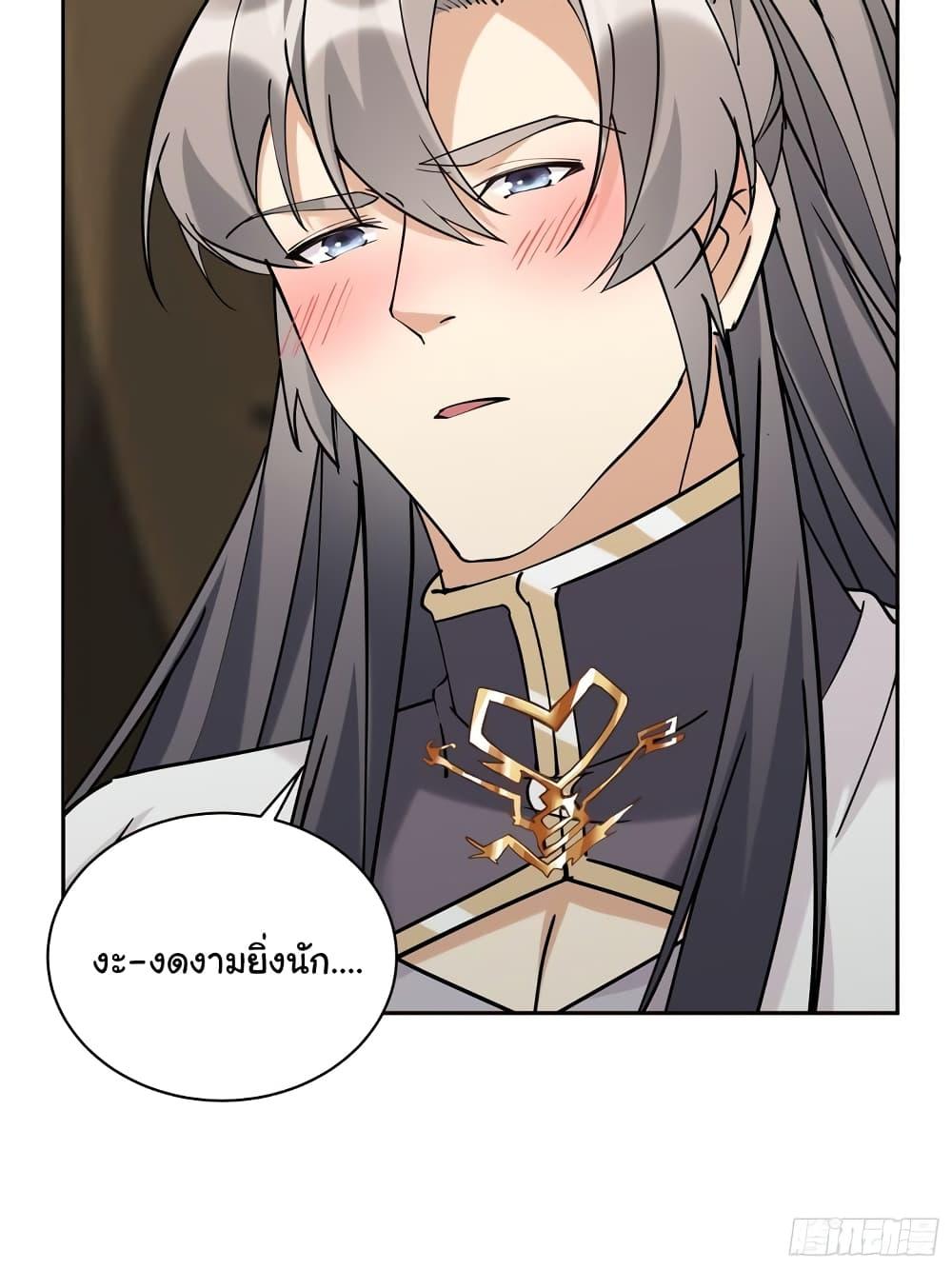 Manga-lc-com อ่านมังงะ อ่านการ์ตูน ออนไลน์ ฟรี Cultivating Immortality Requires a Rich Woman ตอนที่ 1 2 3 4 5 6 7 8 9 10 11 12 13 14 ฟรี ไม่มีโฆษณา Manga-lc - อ่าน มังงะ อ่าน การ์ตูน ออนไลน์ อ่านมังงะ ฟรี