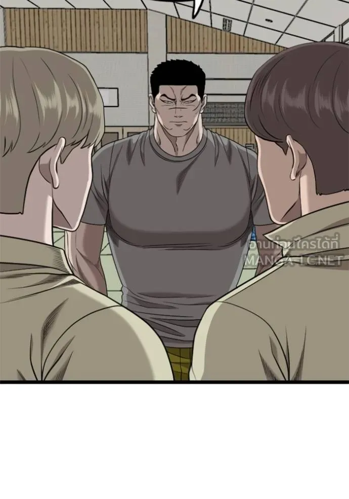 bad guy ตอนที่ 226 รูปที่ 84