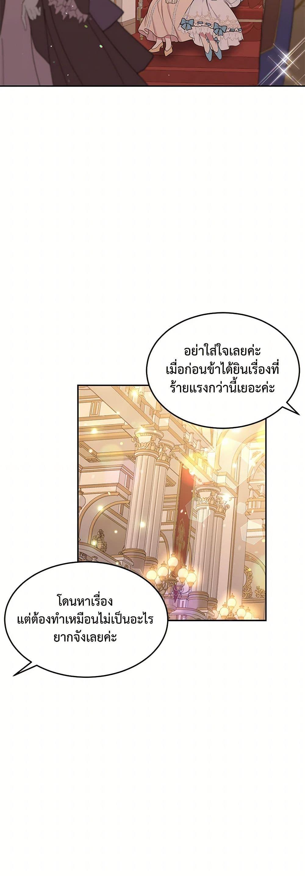 Manga-lc-com อ่านมังงะ อ่านการ์ตูน ออนไลน์ ฟรี My Goal is to Live a Long ตอนที่ 1 2 3 4 5 6 7 8 9 10 11 12 13 14 ฟรี ไม่มีโฆษณา Manga-lc - อ่าน มังงะ อ่าน การ์ตูน ออนไลน์ อ่านมังงะ ฟรี