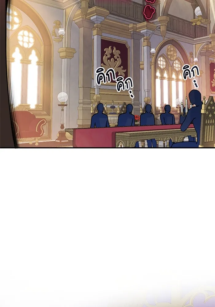 ไหนบอกว่าฉันใกล้ตาย ตอนที่ 16 รูปที่ 38