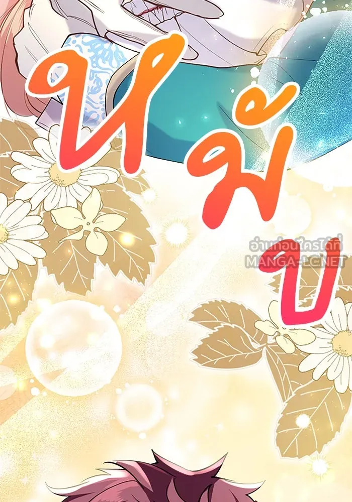 คุณหนูย้อนเวลามาเป็นอัศวิน ตอนที่ 48 รูปที่ 102