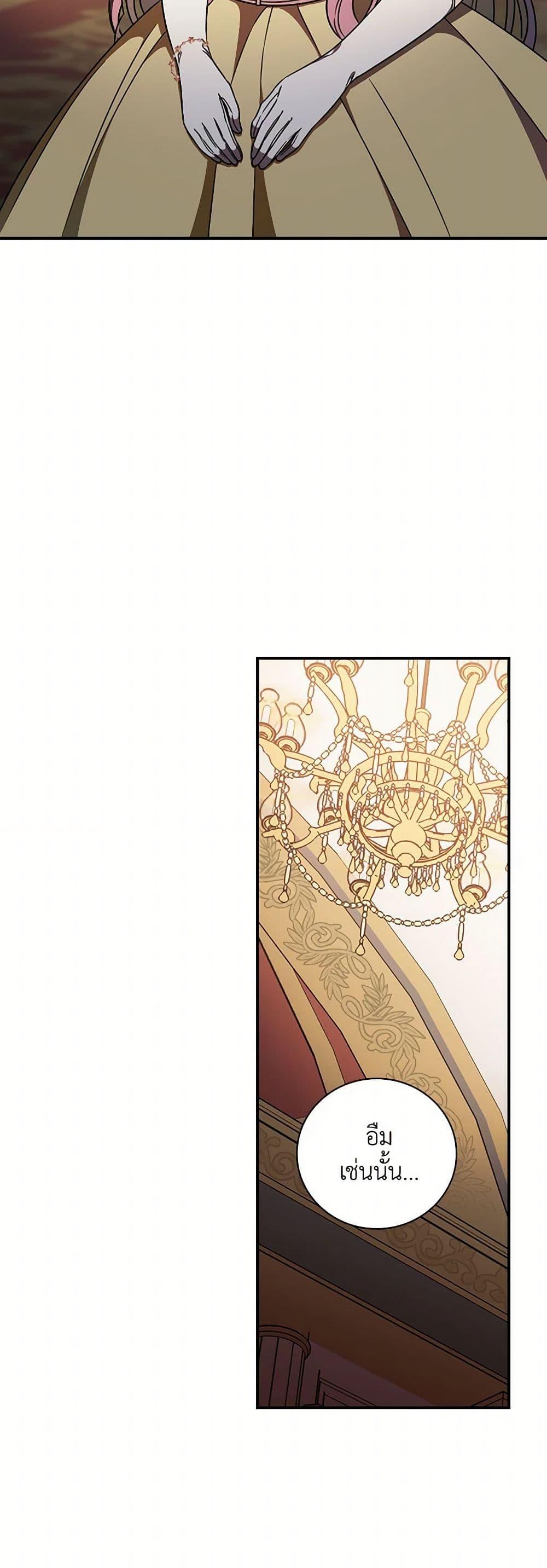 Manga-lc-com อ่านมังงะ อ่านการ์ตูน ออนไลน์ ฟรี Duchess in the Glass House ตอนที่ 1 2 3 4 5 6 7 8 9 10 11 12 13 14 ฟรี ไม่มีโฆษณา Manga-lc - อ่าน มังงะ อ่าน การ์ตูน ออนไลน์ อ่านมังงะ ฟรี