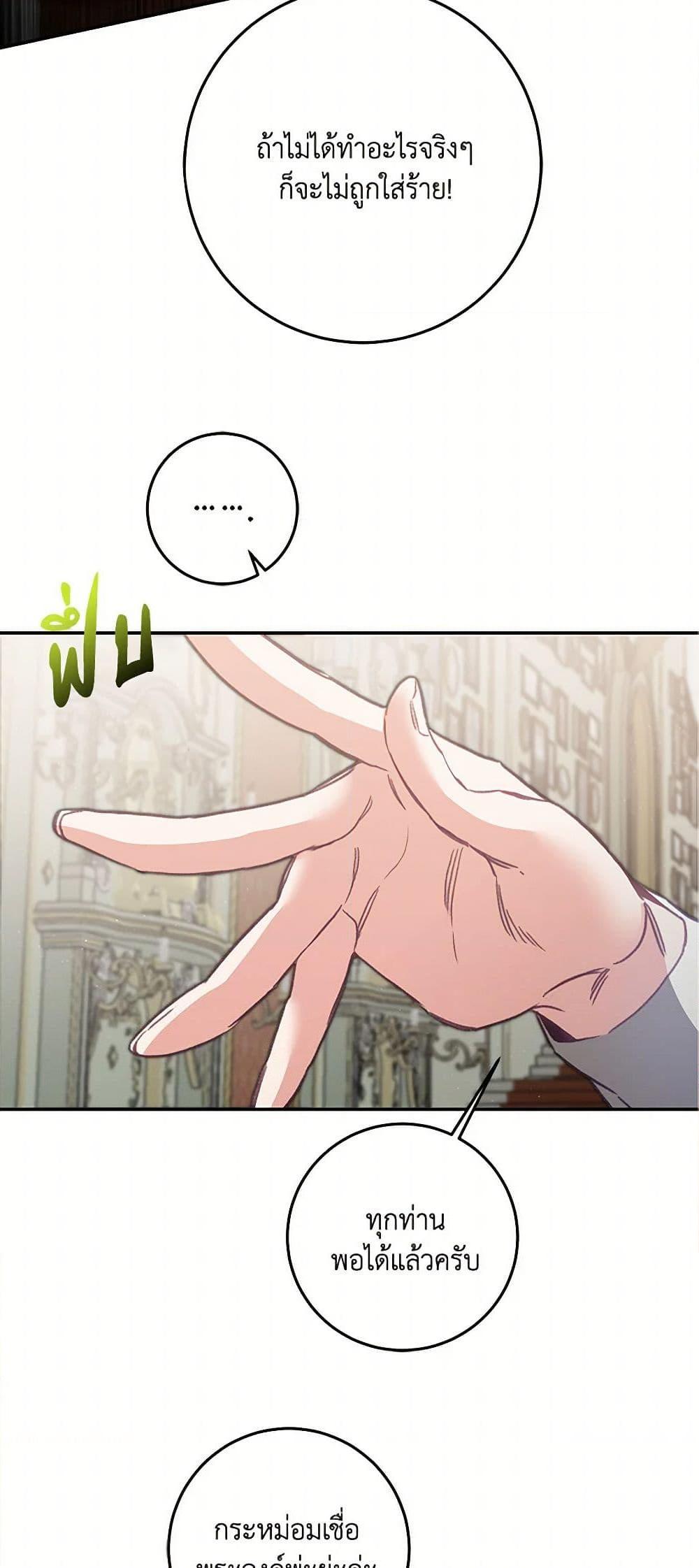 Manga-lc-com อ่านมังงะ อ่านการ์ตูน ออนไลน์ ฟรี I’ve Become the Villainous Empress of a Novel ตอนที่ 1 2 3 4 5 6 7 8 9 10 11 12 13 14 ฟรี ไม่มีโฆษณา Manga-lc - อ่าน มังงะ อ่าน การ์ตูน ออนไลน์ อ่านมังงะ ฟรี