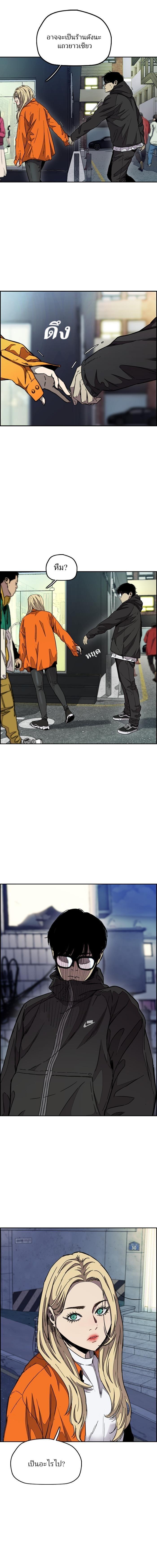 Manga-lc-com อ่านมังงะ อ่านการ์ตูน ออนไลน์ ฟรี Wind Breaker ปั่นสู้ฝัน ตอนที่ 1 2 3 4 5 6 7 8 9 10 11 12 13 14 ฟรี ไม่มีโฆษณา Manga-lc - อ่าน มังงะ อ่าน การ์ตูน ออนไลน์ อ่านมังงะ ฟรี