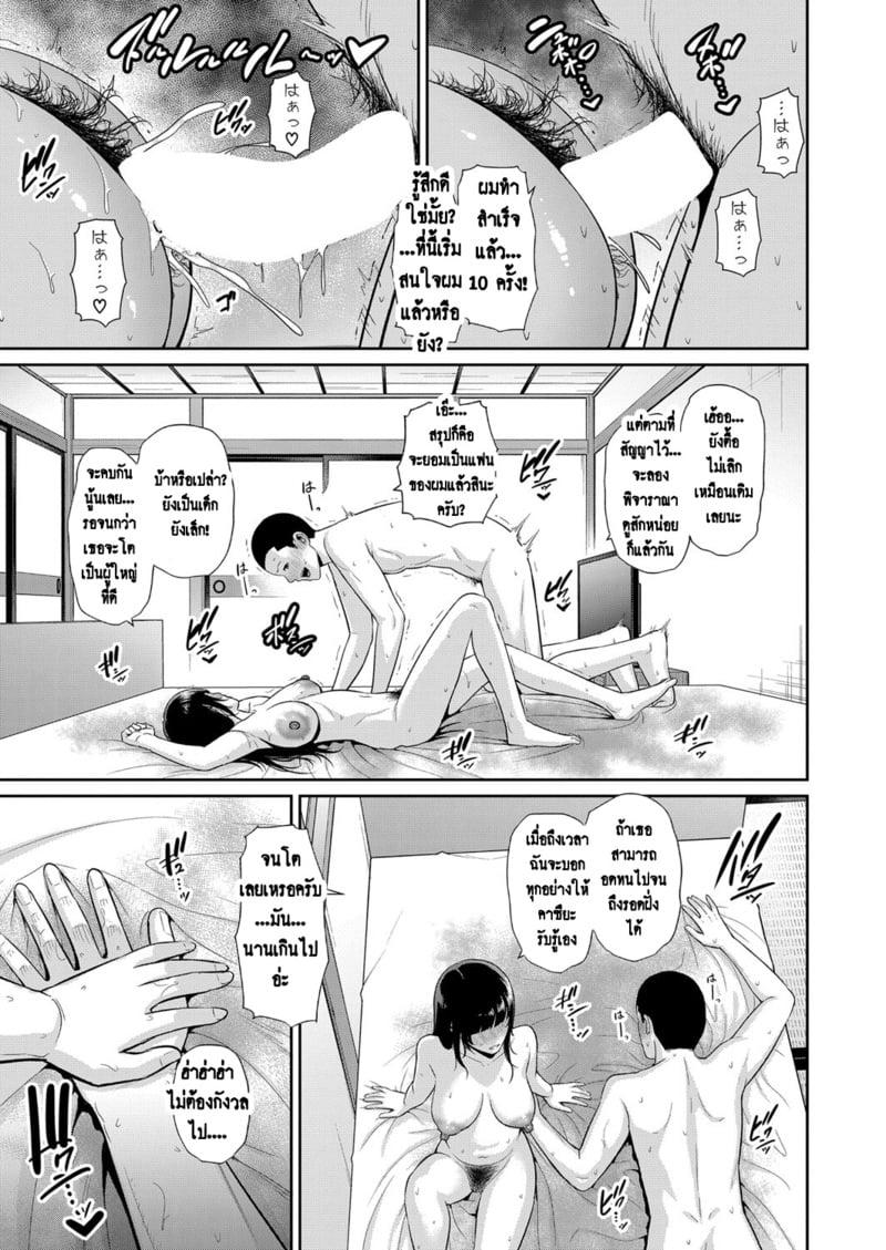 Doujin-Lc- อ่าน โดจิน มังฮวา เกาหลี ญี่ปุ่น จีน แปลไทย แม่เพื่อนเลื่อนเป็นแฟน ตอนที่ 1 2 3 4 5 6 7 8 9 10 11 12 13 14 ฟรี ไม่มีโฆษณา อ่าน โดจิน Manhwa เกาหลี ญี่ปุ่น จีน เรามีครบ คัดมาให้เน้นๆ โดจิน 18+ รับประกันความฟินโดย  Doujin Lc