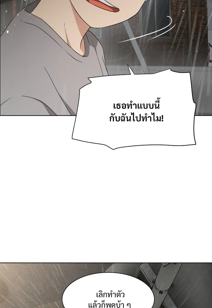 JAKDU ตอนที่ 1 รูปที่ 317