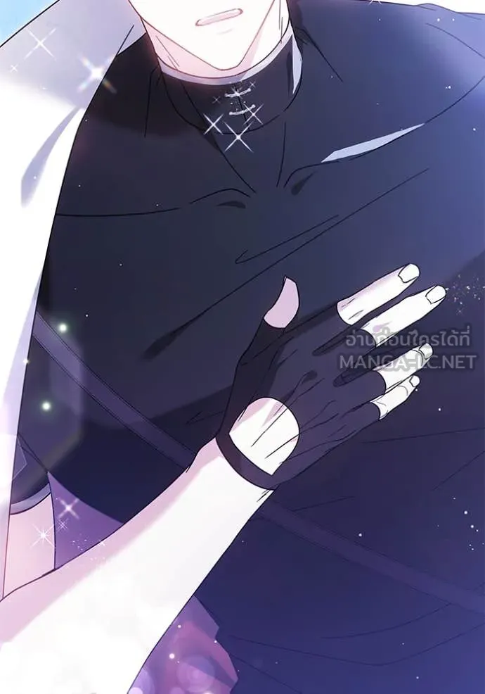 เจ้าสาวอัคนีดำ ตอนที่ 98 รูปที่ 24