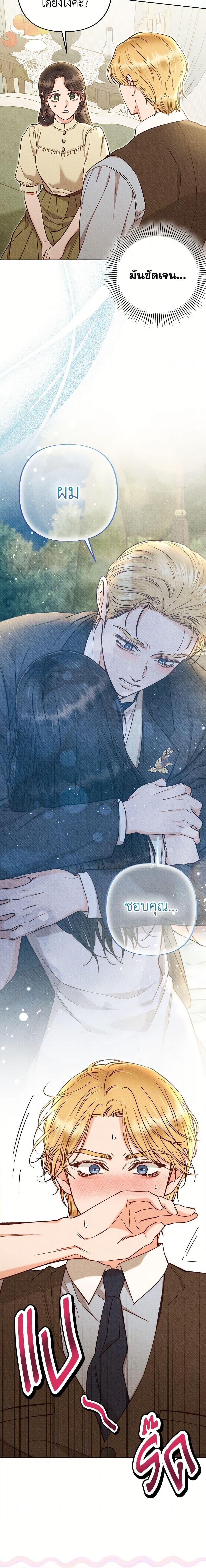 Manga-lc-com อ่านมังงะ อ่านการ์ตูน ออนไลน์ ฟรี Dear My Rude Darling With Multiple Personality ตอนที่ 1 2 3 4 5 6 7 8 9 10 11 12 13 14 ฟรี ไม่มีโฆษณา Manga-lc - อ่าน มังงะ อ่าน การ์ตูน ออนไลน์ อ่านมังงะ ฟรี