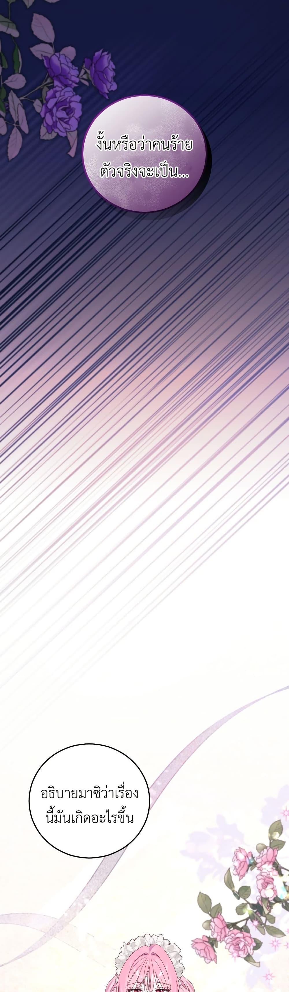 Manga-lc-com อ่านมังงะ อ่านการ์ตูน ออนไลน์ ฟรี The Obsessive Maniac Is Trying To Confine Me ตอนที่ 1 2 3 4 5 6 7 8 9 10 11 12 13 14 ฟรี ไม่มีโฆษณา Manga-lc - อ่าน มังงะ อ่าน การ์ตูน ออนไลน์ อ่านมังงะ ฟรี