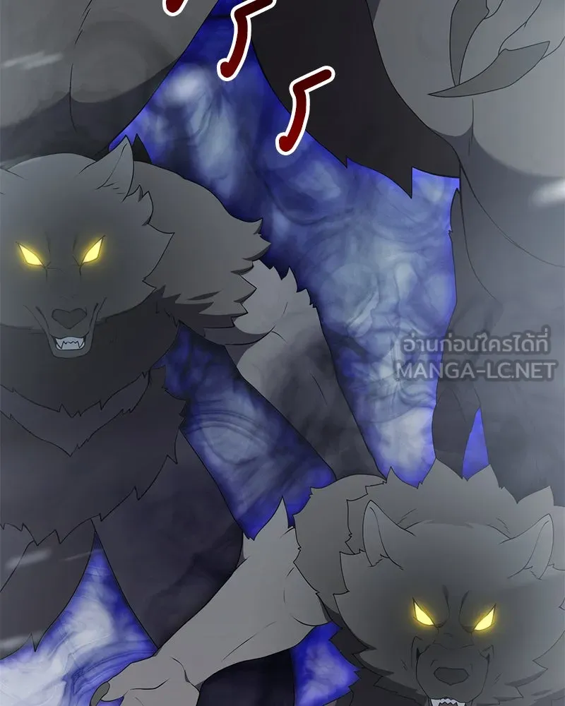คนสวนโลกฮันเตอร์ ตอนที่ 55 รูปที่ 9