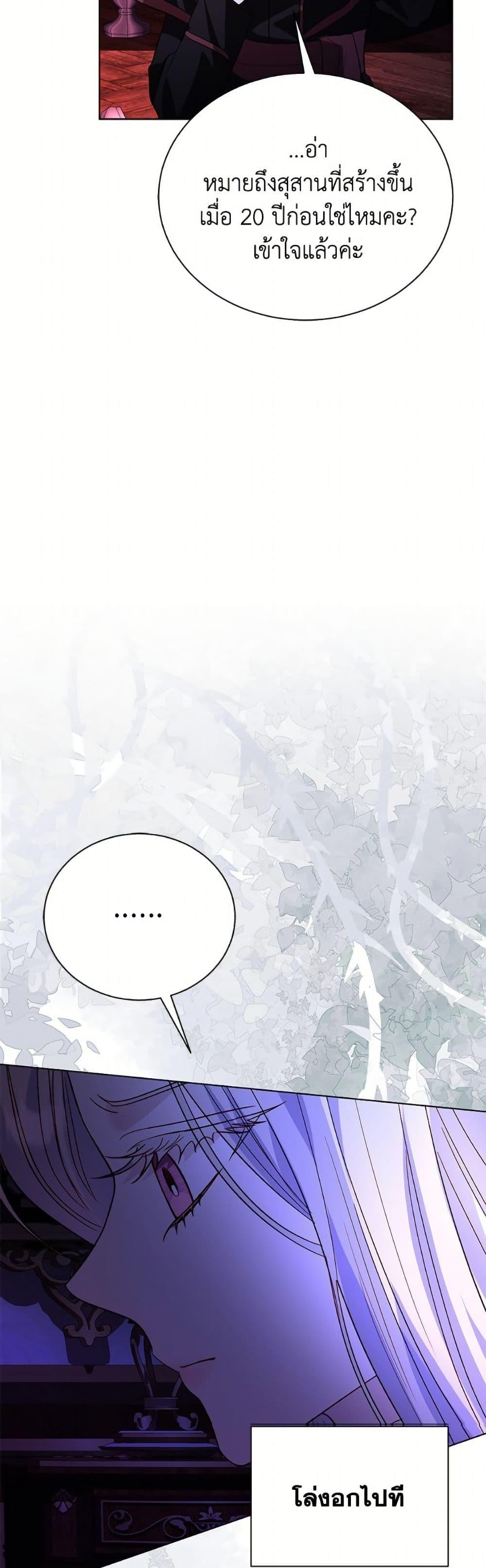 Manga-lc-com อ่านมังงะ อ่านการ์ตูน ออนไลน์ ฟรี My Father, the Possessive Demi-God ตอนที่ 1 2 3 4 5 6 7 8 9 10 11 12 13 14 ฟรี ไม่มีโฆษณา Manga-lc - อ่าน มังงะ อ่าน การ์ตูน ออนไลน์ อ่านมังงะ ฟรี