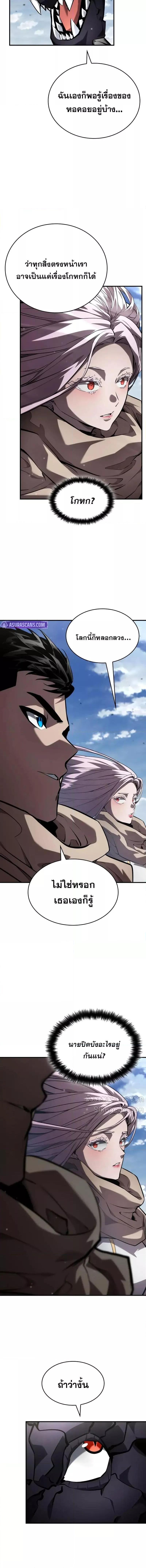 Manga-lc-com อ่านมังงะ อ่านการ์ตูน ออนไลน์ ฟรี BoundlessNecro ตอนที่ 1 2 3 4 5 6 7 8 9 10 11 12 13 14 ฟรี ไม่มีโฆษณา Manga-lc - อ่าน มังงะ อ่าน การ์ตูน ออนไลน์ อ่านมังงะ ฟรี